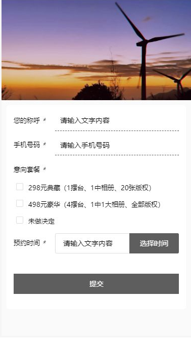 时光照相馆_1