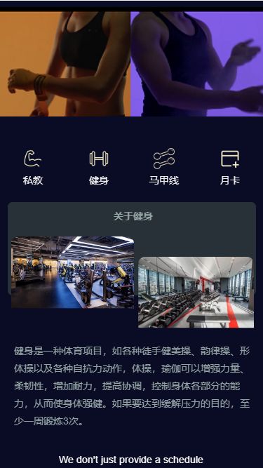 健身_1